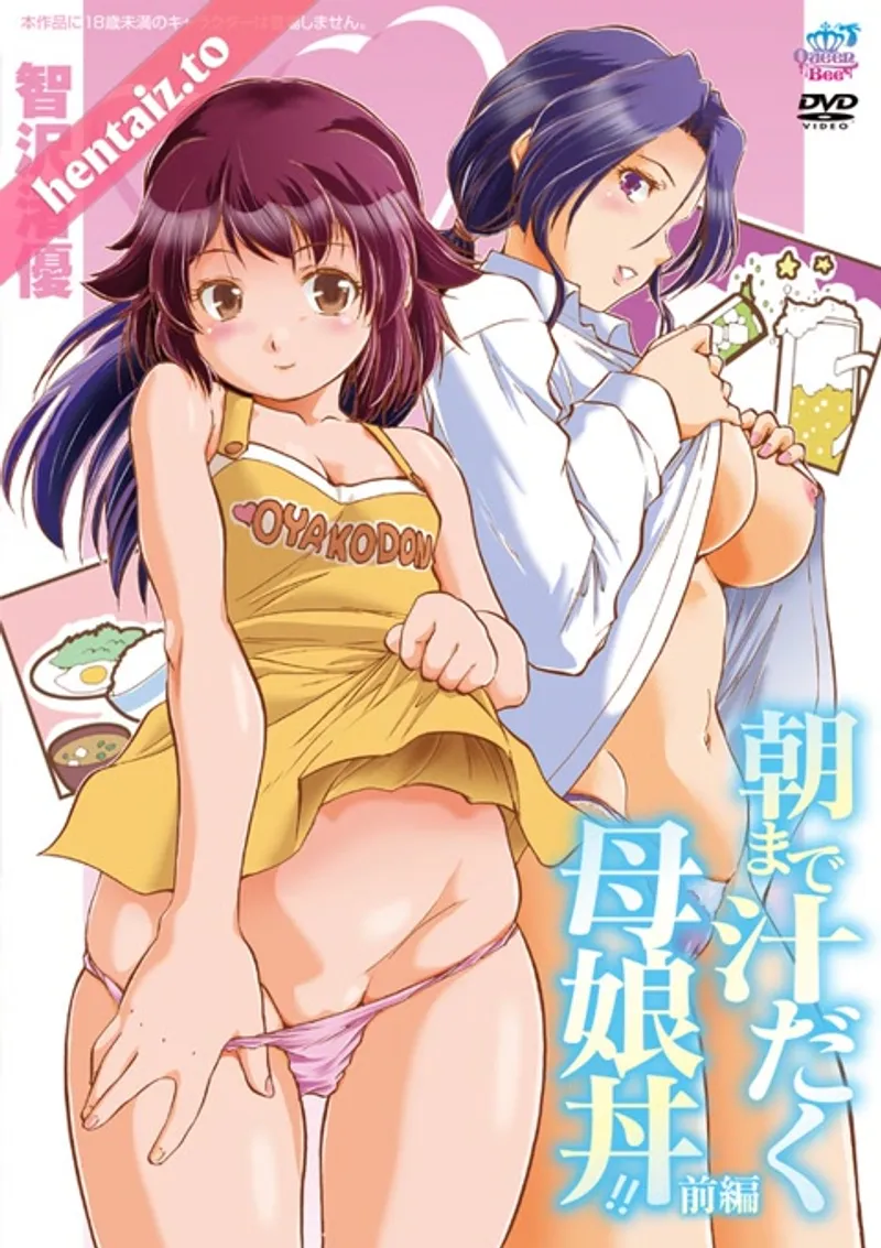 Asa made Shirudaku Oyakodon!!